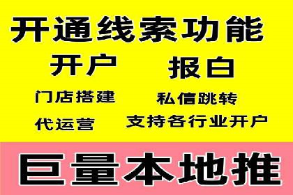 视频广告在推广信息流中的表现与效果